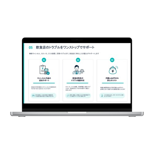 2229のコピー-removebg-preview.png