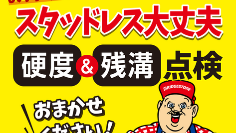 今年も残り１ヶ月。。。