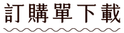 210318 芝玫網站_wix元件-16.png