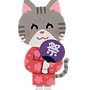 animal_yukata_cat.png