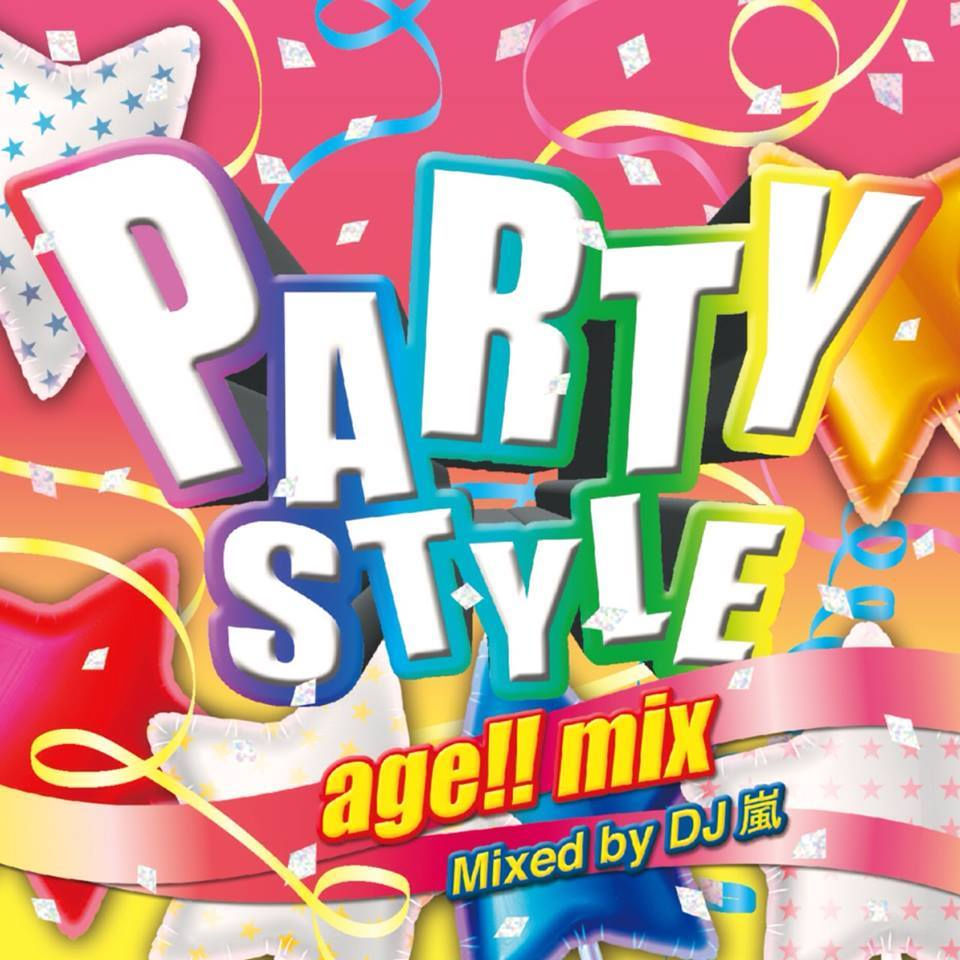 PARTY STYLE age!! mix Mixed by DJ 嵐