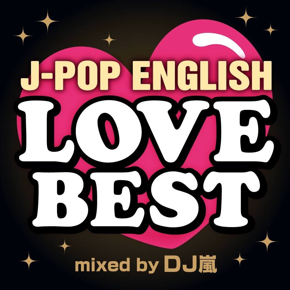 J-POP ENGLISH LOVE BEST Mixed by DJ