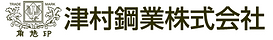 津村.png