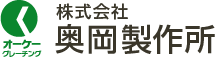 okuoka.gif