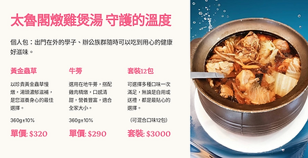 截圖 2025-05-17 下午6.19.22.png