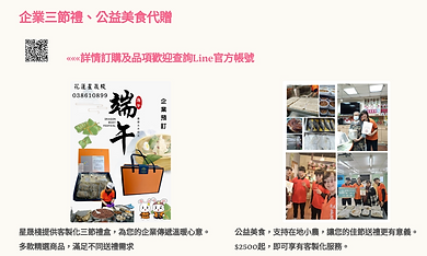 截圖 2025-05-17 下午6.20.11.png