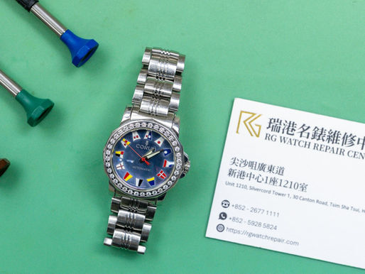 【維修案例】崑崙錶 Corum 海軍上將盃走時不準?機械錶抹油保養與洗油指南
