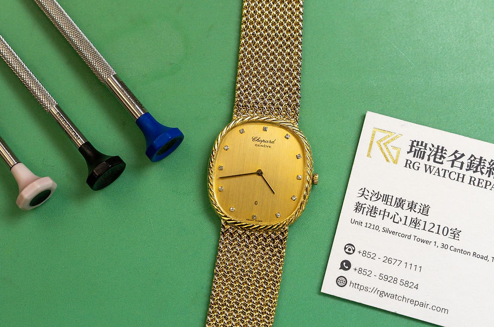 Chopard 蕭邦 18k 金石英手錶在香港 RG Watch Repair 中心等待維修