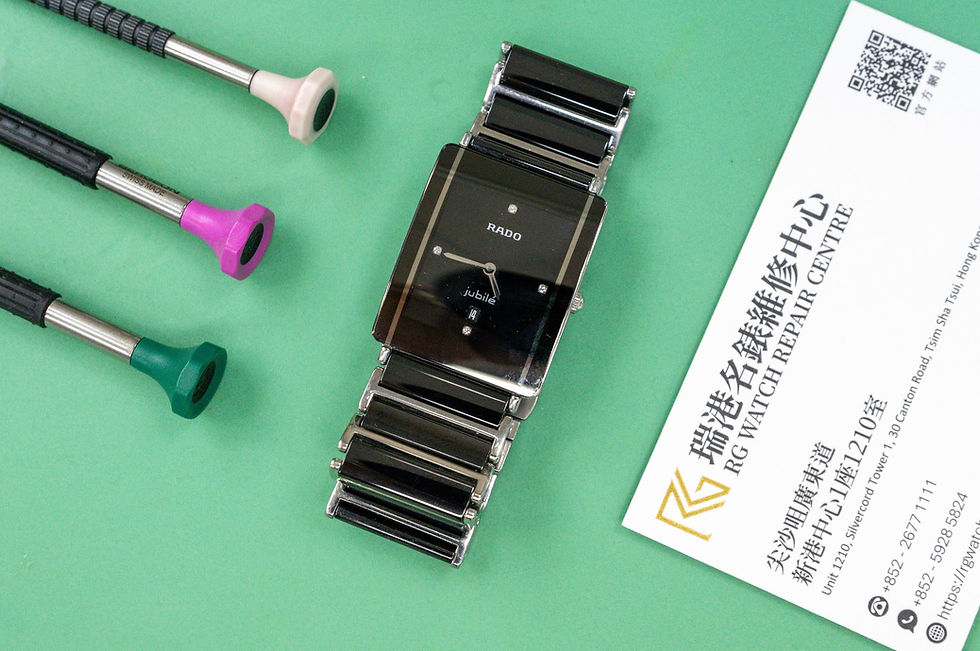 【維修案例】雷達錶 Rado 停走?陶瓷錶換電池與石英機芯抹油 | 瑞港名錶維修