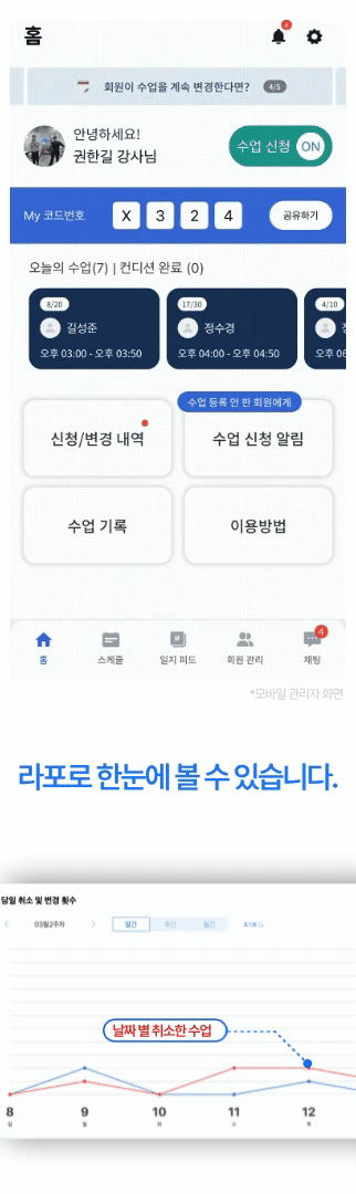 KakaoTalk_Photo_2026-03-16-11-59-23 013.gif