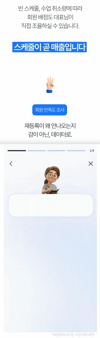 KakaoTalk_Photo_2026-03-16-11-59-23 014.gif