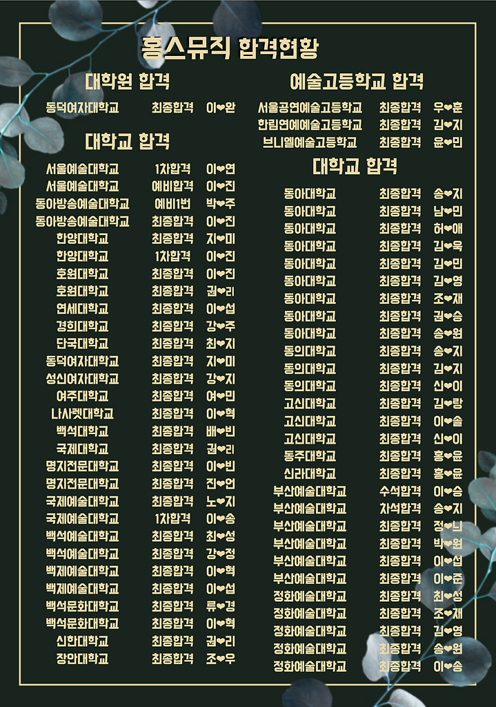 스크린샷 2026-01-03 오후 2.45.26.png