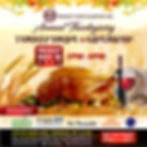 Thanksgiving Turkey Giveaway 2022