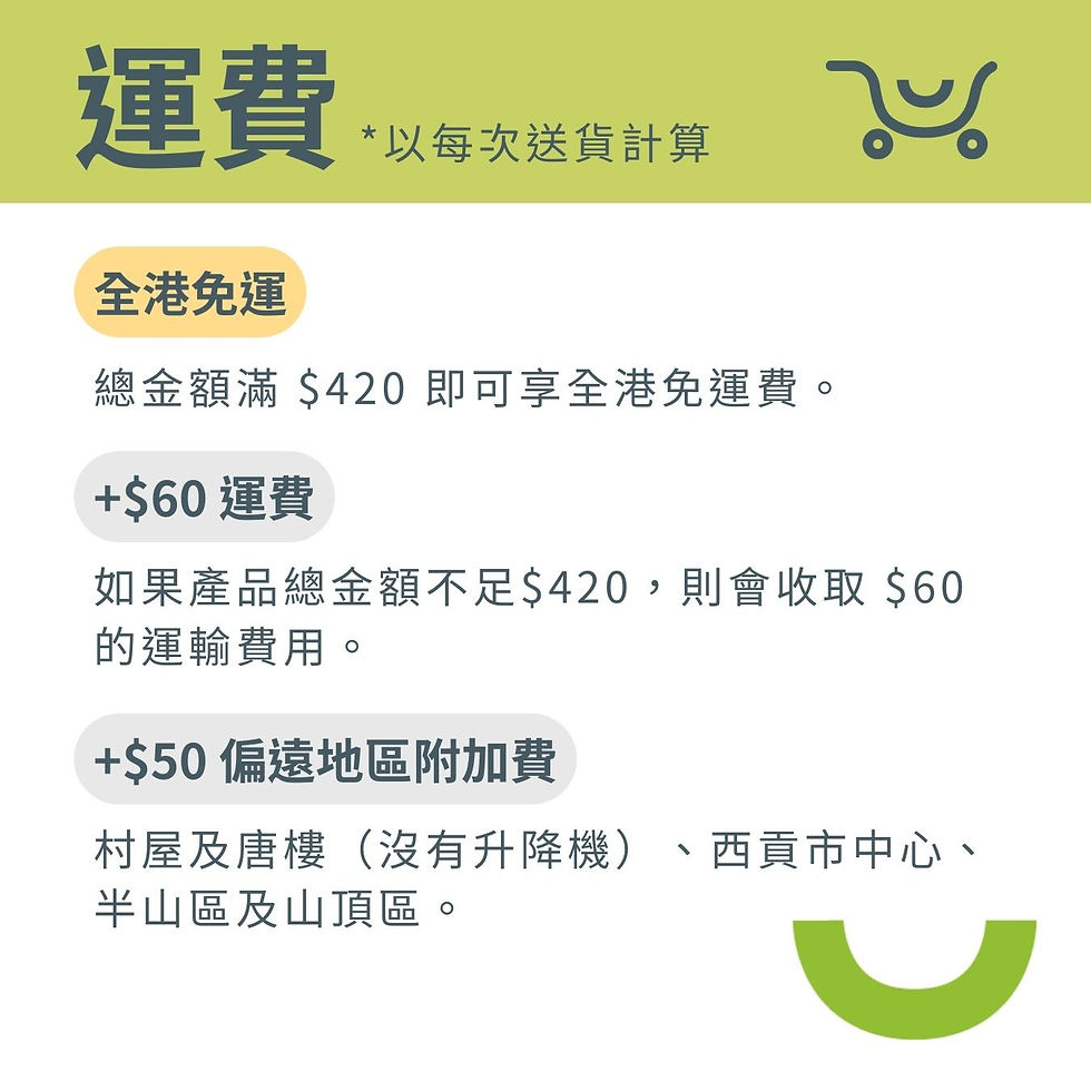 縮圖：6月滋味套餐（可指定週期）