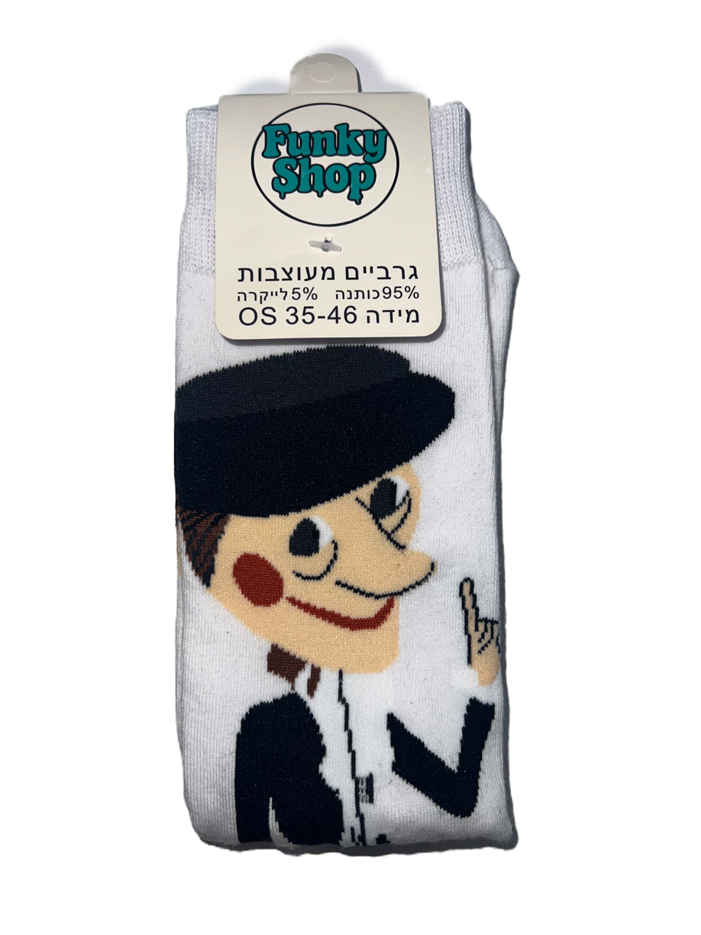 גרב- שלובה מצ׳יבורשקה