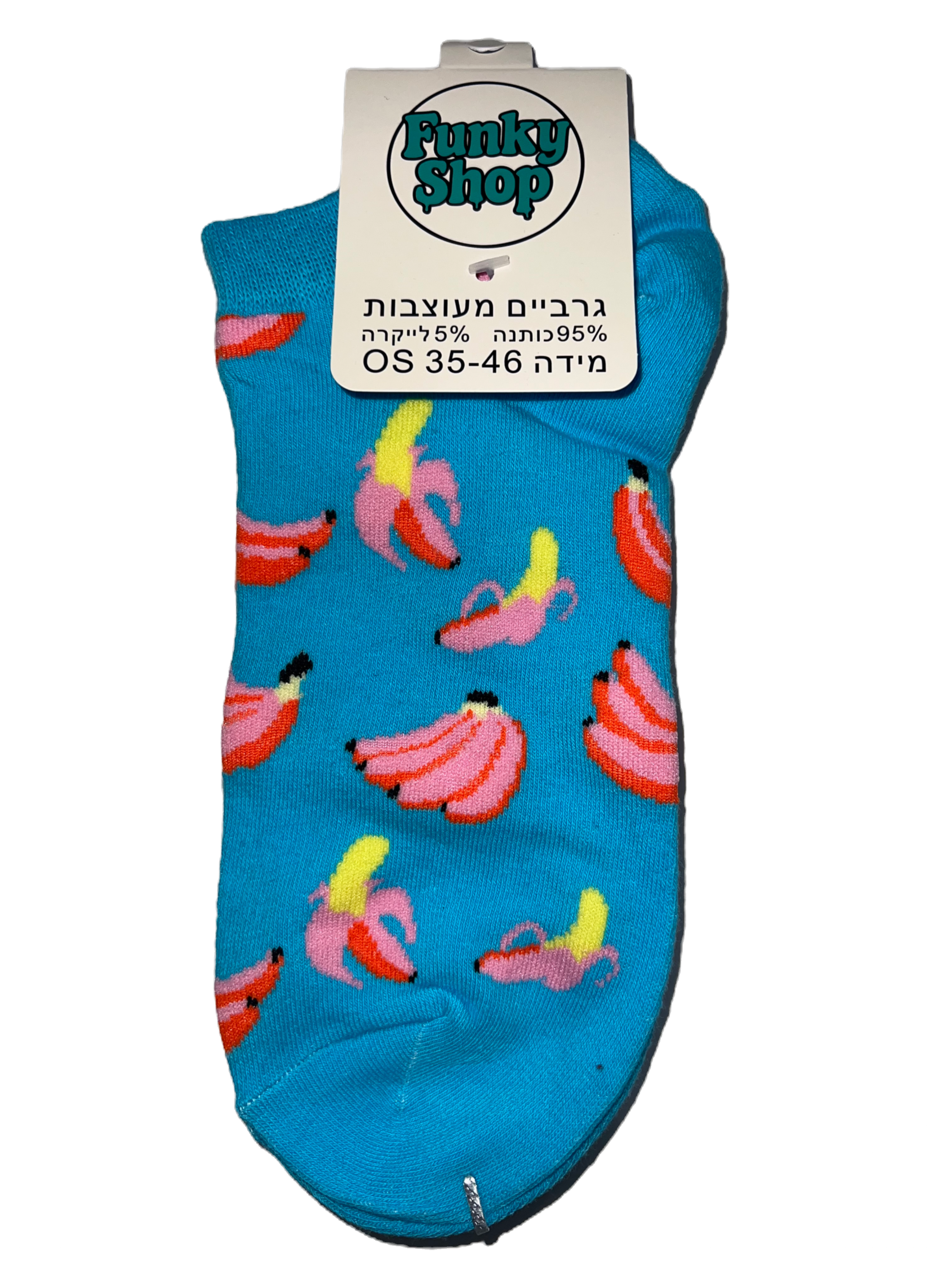 גרב קרסול תכלת- בננות