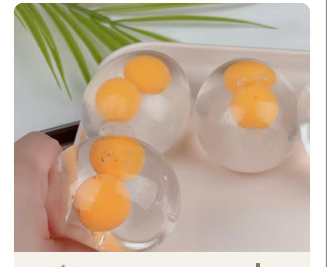 סקוייזי מים ביצה עין