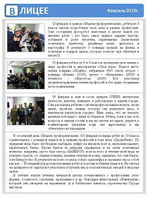 Слайд3.JPG