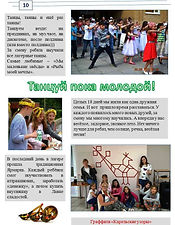 Слайд11.JPG