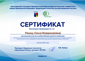 Безымянный.png