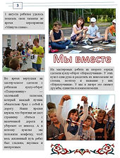 Слайд4.JPG