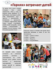Слайд2.JPG