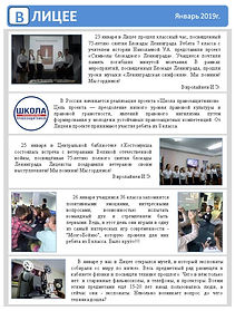 Слайд2.JPG