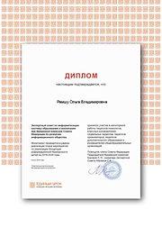 Certificate (1).png