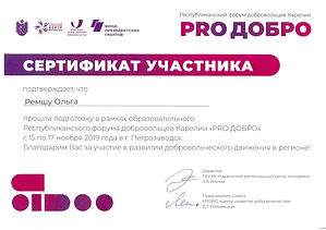 о.jpg
