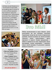 Слайд8.JPG