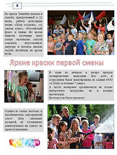 Слайд9.JPG