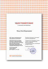 Certificate.png