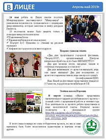 Слайд5.JPG