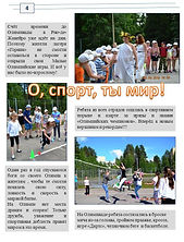 Слайд5.JPG