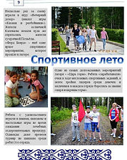 Слайд10.JPG