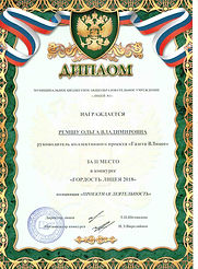 gordost_litseya_1.jpg