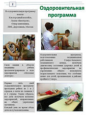 Слайд3.JPG