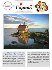 Слайд1.JPG