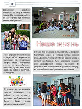 Слайд9.JPG