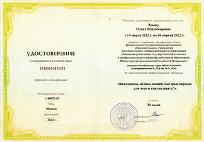 Быстрые опросы.jpeg