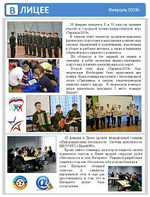 Слайд5.JPG