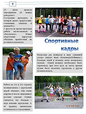Слайд10.JPG