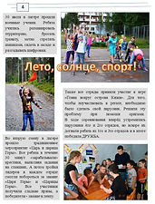 Слайд5.JPG