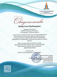 площадка 14г.jpg