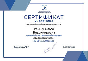 Сертификаты-504.jpg