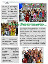 Слайд11.JPG