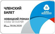 membership_card (2).jpg