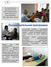 Слайд3.JPG