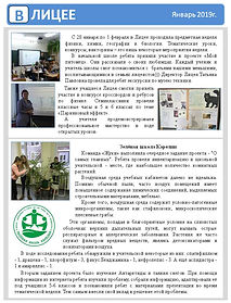 Слайд3.JPG