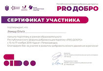 о.jpg